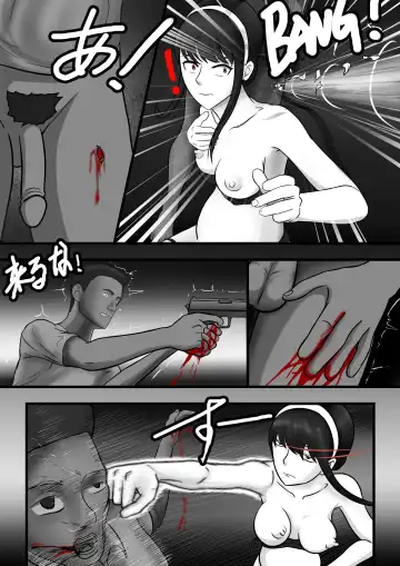 Spy x Family SP-02 滅梟計画 间谍过家家 Fhentai - Page 3