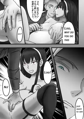 Spy x Family SP-02 滅梟計画 间谍过家家 Fhentai - Page 38