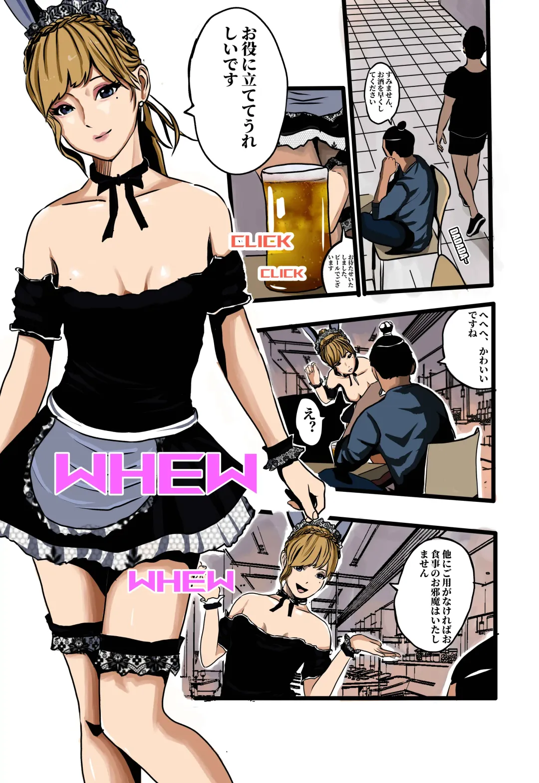 米娅的奸杀轮回 The cycle of rape and murder of Mia Part 1 Fhentai - Page 32