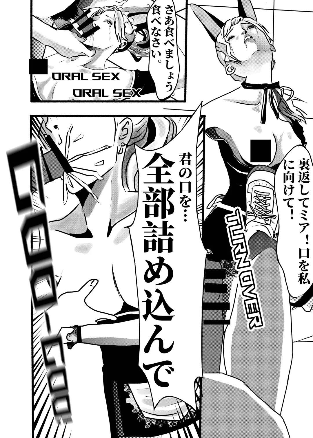 米娅的奸杀轮回 The cycle of rape and murder of Mia Part 1 Fhentai - Page 41