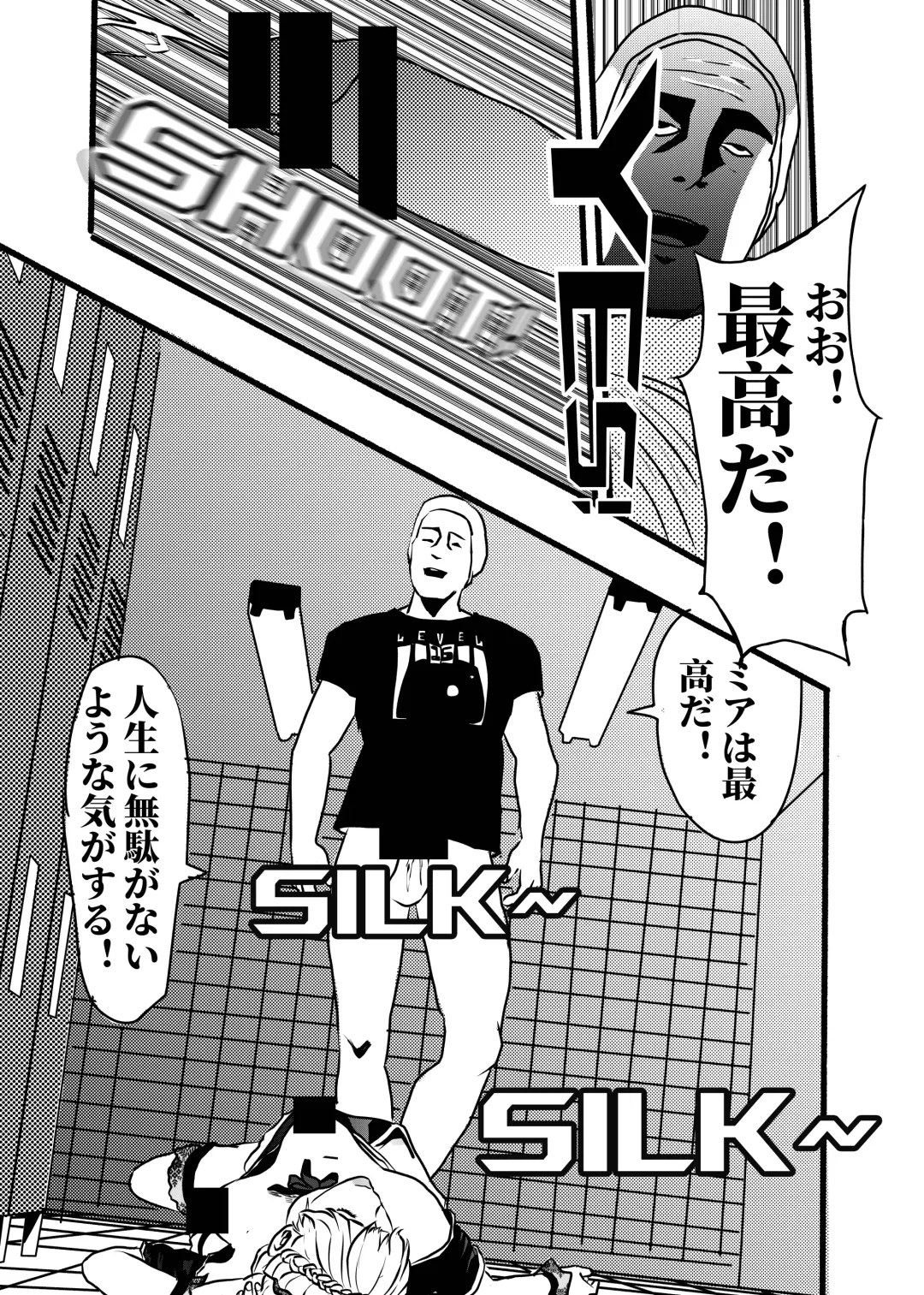 米娅的奸杀轮回 The cycle of rape and murder of Mia Part 1 Fhentai - Page 42