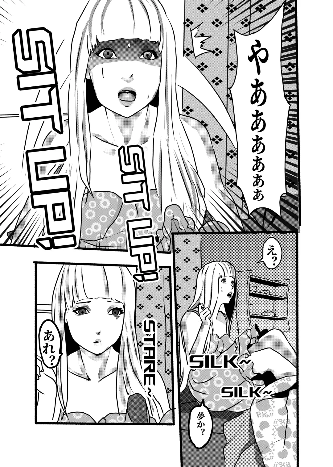 米娅的奸杀轮回 The cycle of rape and murder of Mia Part 1 Fhentai - Page 44