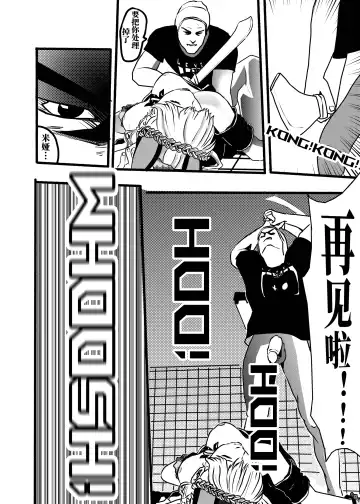 米娅的奸杀轮回 The cycle of rape and murder of Mia Part 1 Fhentai - Page 13