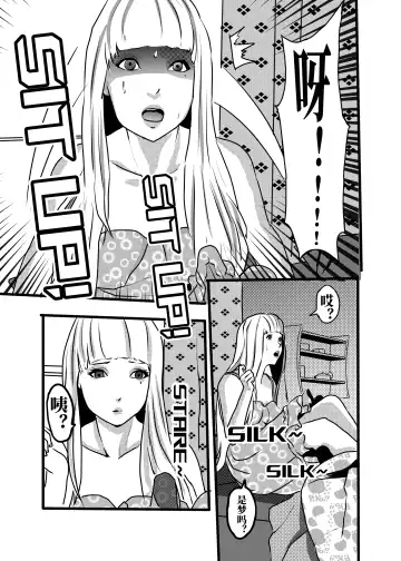 米娅的奸杀轮回 The cycle of rape and murder of Mia Part 1 Fhentai - Page 14