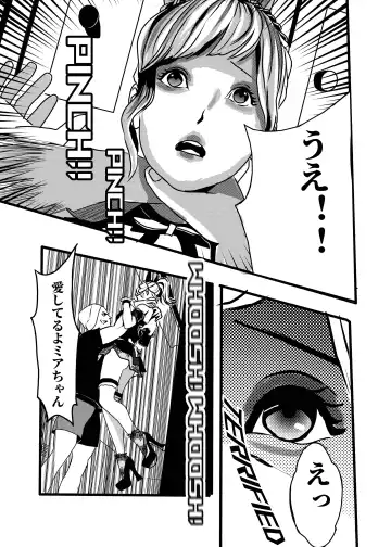 米娅的奸杀轮回 The cycle of rape and murder of Mia Part 1 Fhentai - Page 35