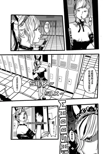 米娅的奸杀轮回 The cycle of rape and murder of Mia Part 1 Fhentai - Page 4