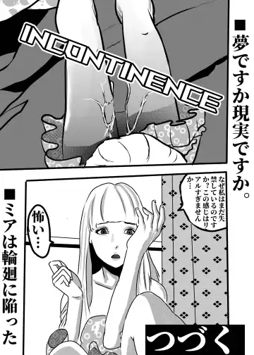 米娅的奸杀轮回 The cycle of rape and murder of Mia Part 1 Fhentai - Page 45