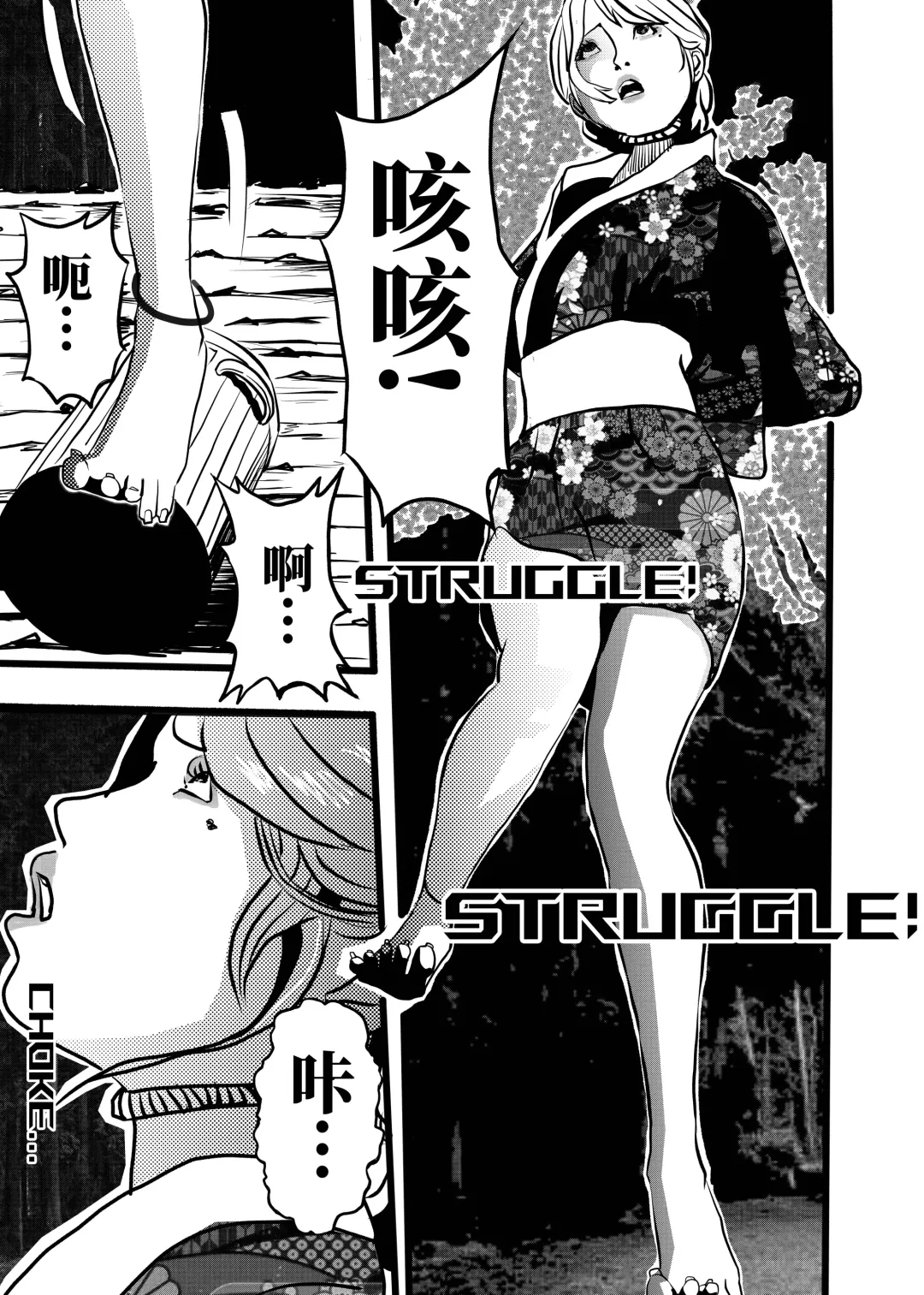 米娅的奸杀轮回 The cycle of rape and murder of Mia Part 2 Fhentai - Page 10