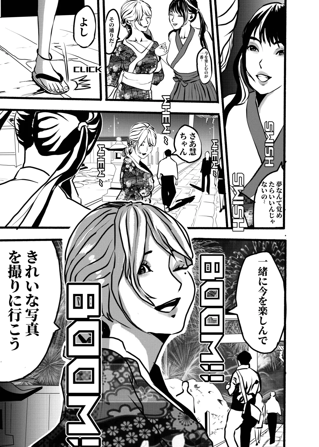 米娅的奸杀轮回 The cycle of rape and murder of Mia Part 2 Fhentai - Page 38