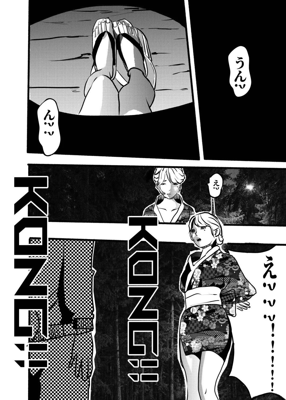 米娅的奸杀轮回 The cycle of rape and murder of Mia Part 2 Fhentai - Page 41