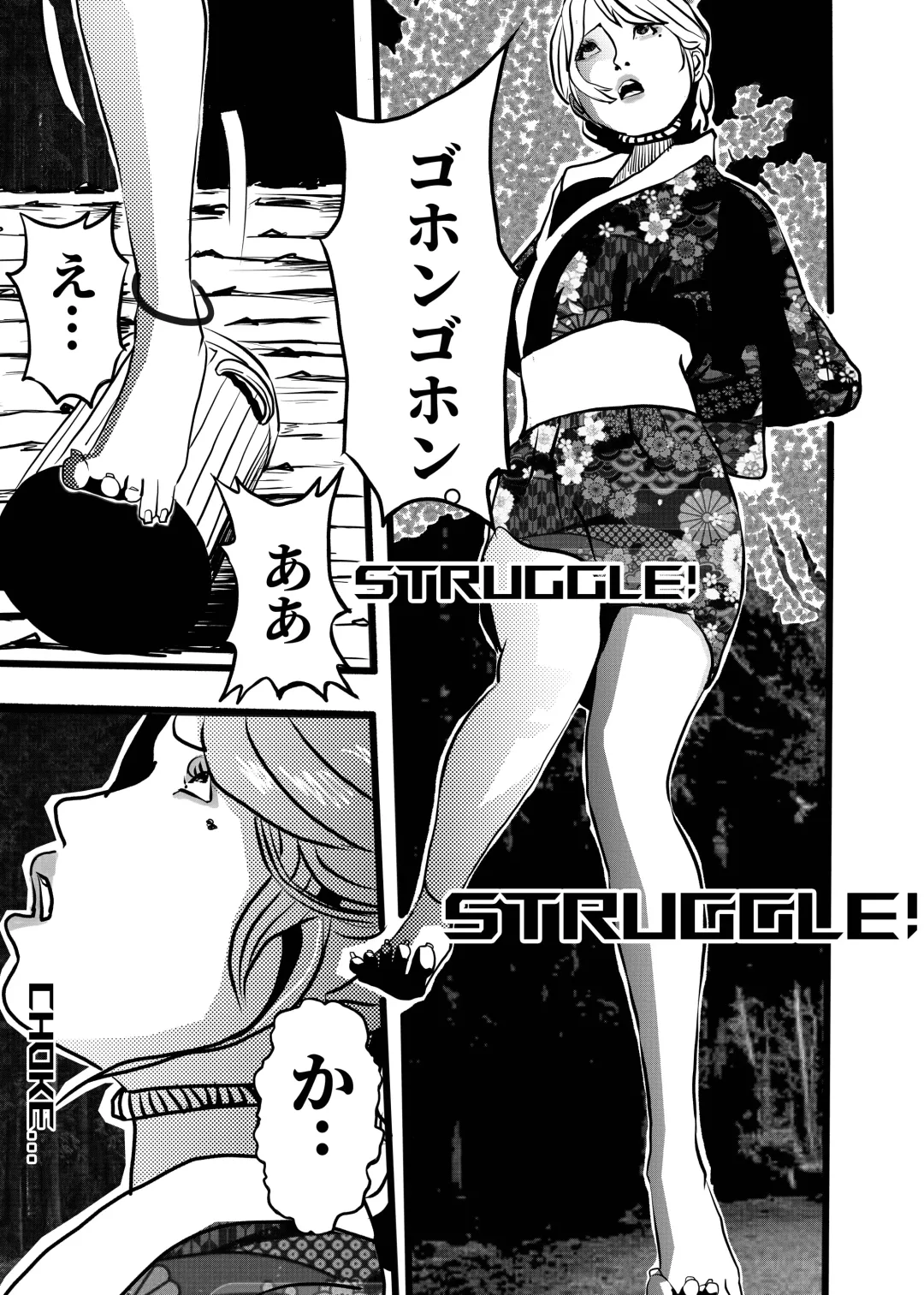 米娅的奸杀轮回 The cycle of rape and murder of Mia Part 2 Fhentai - Page 44