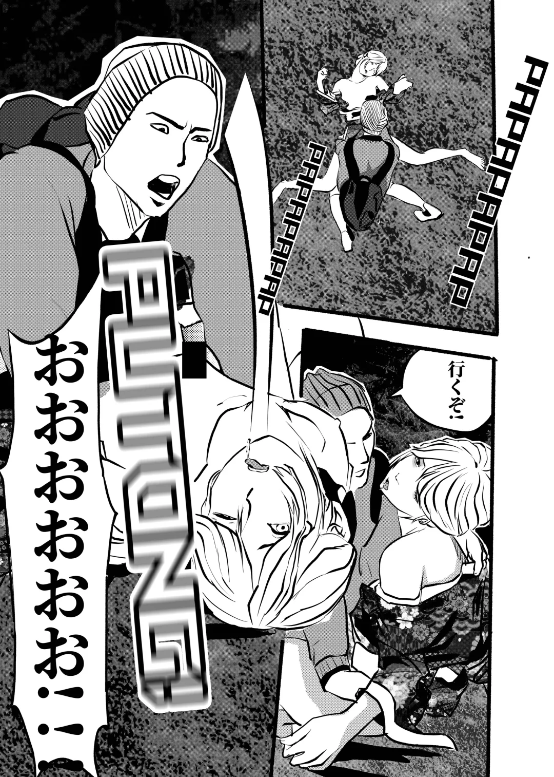 米娅的奸杀轮回 The cycle of rape and murder of Mia Part 2 Fhentai - Page 48