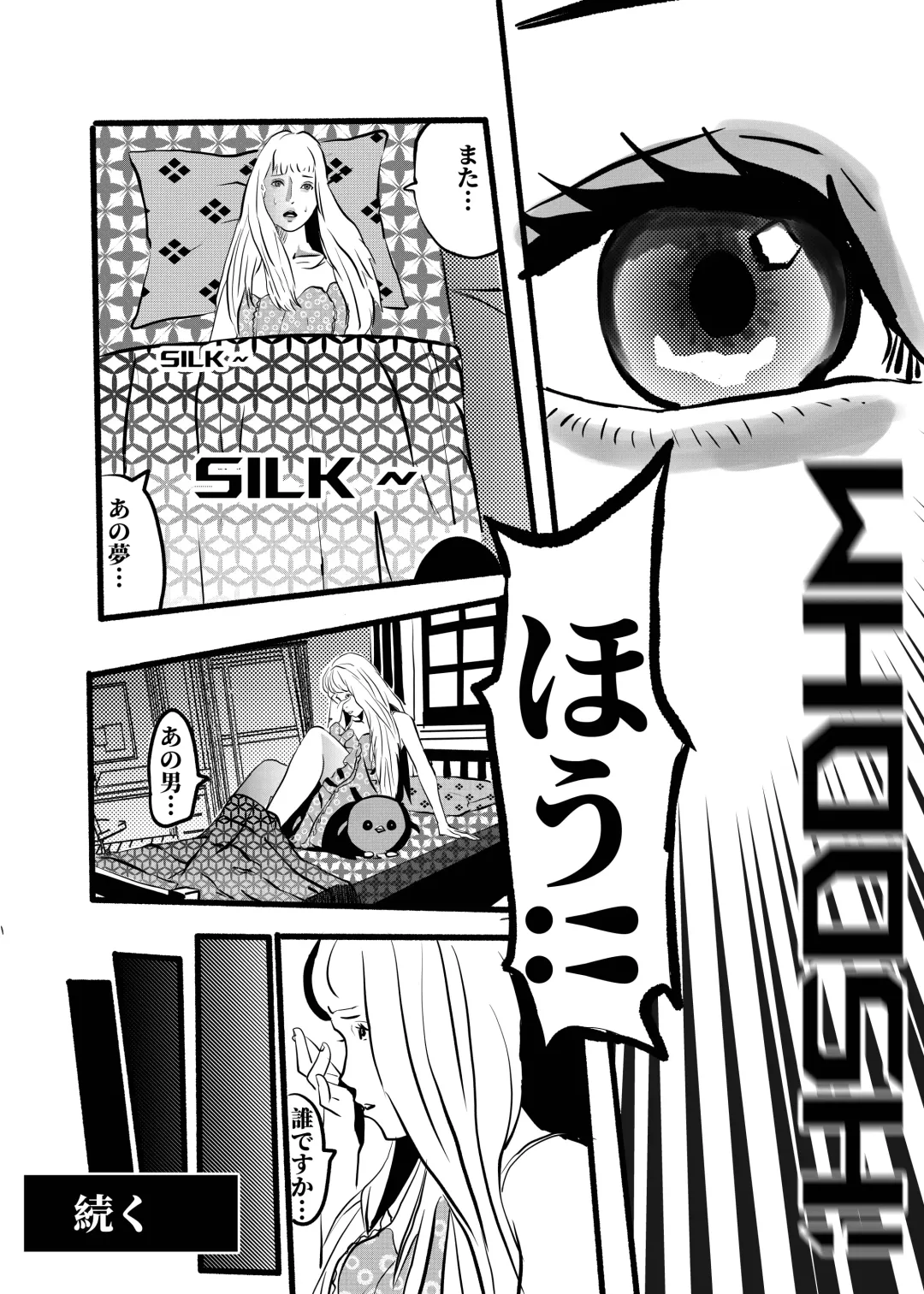 米娅的奸杀轮回 The cycle of rape and murder of Mia Part 2 Fhentai - Page 51