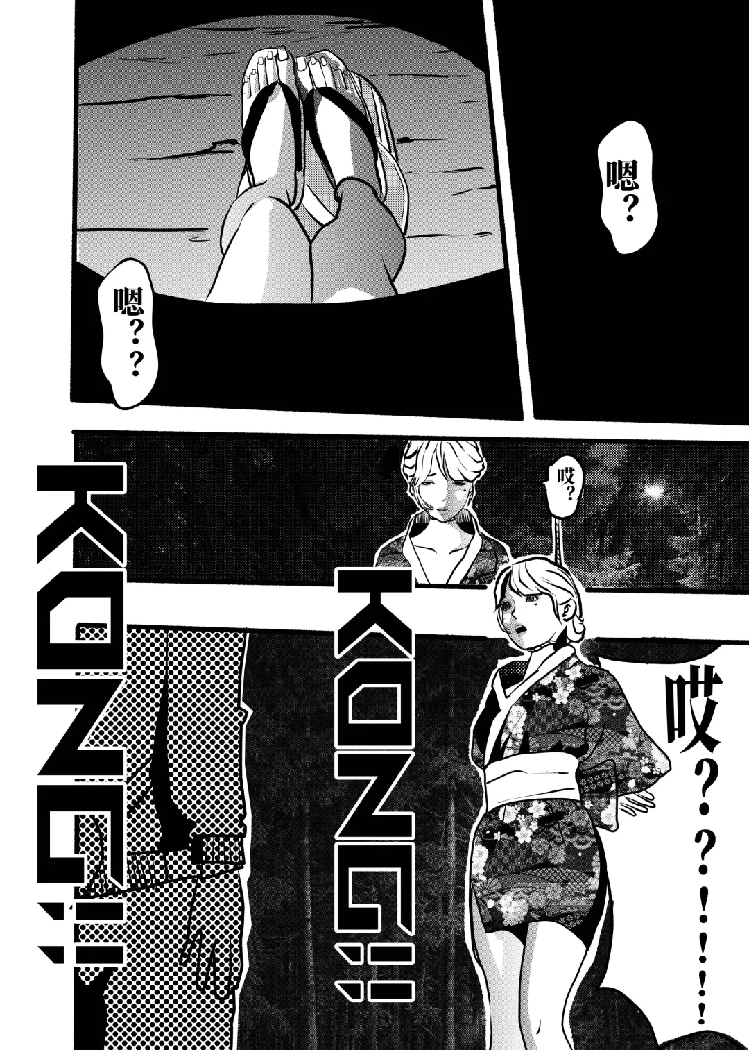 米娅的奸杀轮回 The cycle of rape and murder of Mia Part 2 Fhentai - Page 7