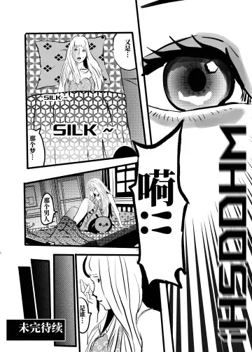 米娅的奸杀轮回 The cycle of rape and murder of Mia Part 2 Fhentai - Page 17