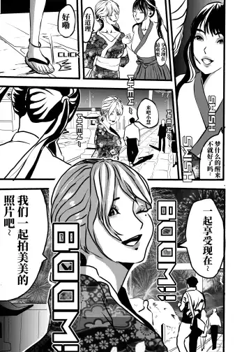 米娅的奸杀轮回 The cycle of rape and murder of Mia Part 2 Fhentai - Page 4