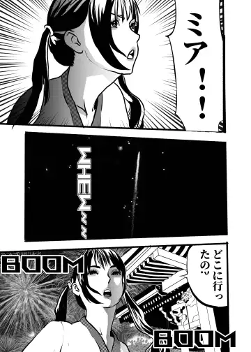 米娅的奸杀轮回 The cycle of rape and murder of Mia Part 2 Fhentai - Page 40