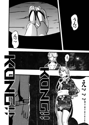 米娅的奸杀轮回 The cycle of rape and murder of Mia Part 2 Fhentai - Page 41