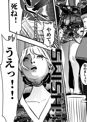 米娅的奸杀轮回 The cycle of rape and murder of Mia Part 2 Fhentai - Page 43