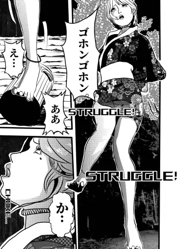 米娅的奸杀轮回 The cycle of rape and murder of Mia Part 2 Fhentai - Page 44