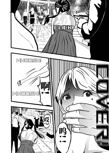 米娅的奸杀轮回 The cycle of rape and murder of Mia Part 2 Fhentai - Page 5