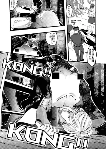 米娅的奸杀轮回 The cycle of rape and murder of Mia Part 2 Fhentai - Page 50