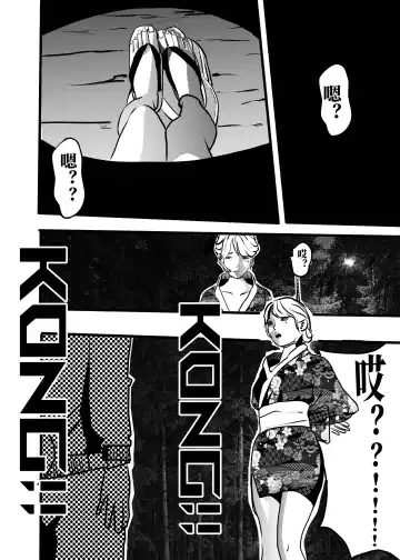 米娅的奸杀轮回 The cycle of rape and murder of Mia Part 2 Fhentai - Page 7