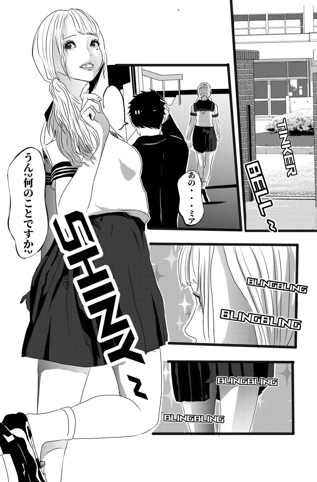 米娅的奸杀轮回 The cycle of rape and murder of Mia Part 3 Fhentai - Page 32