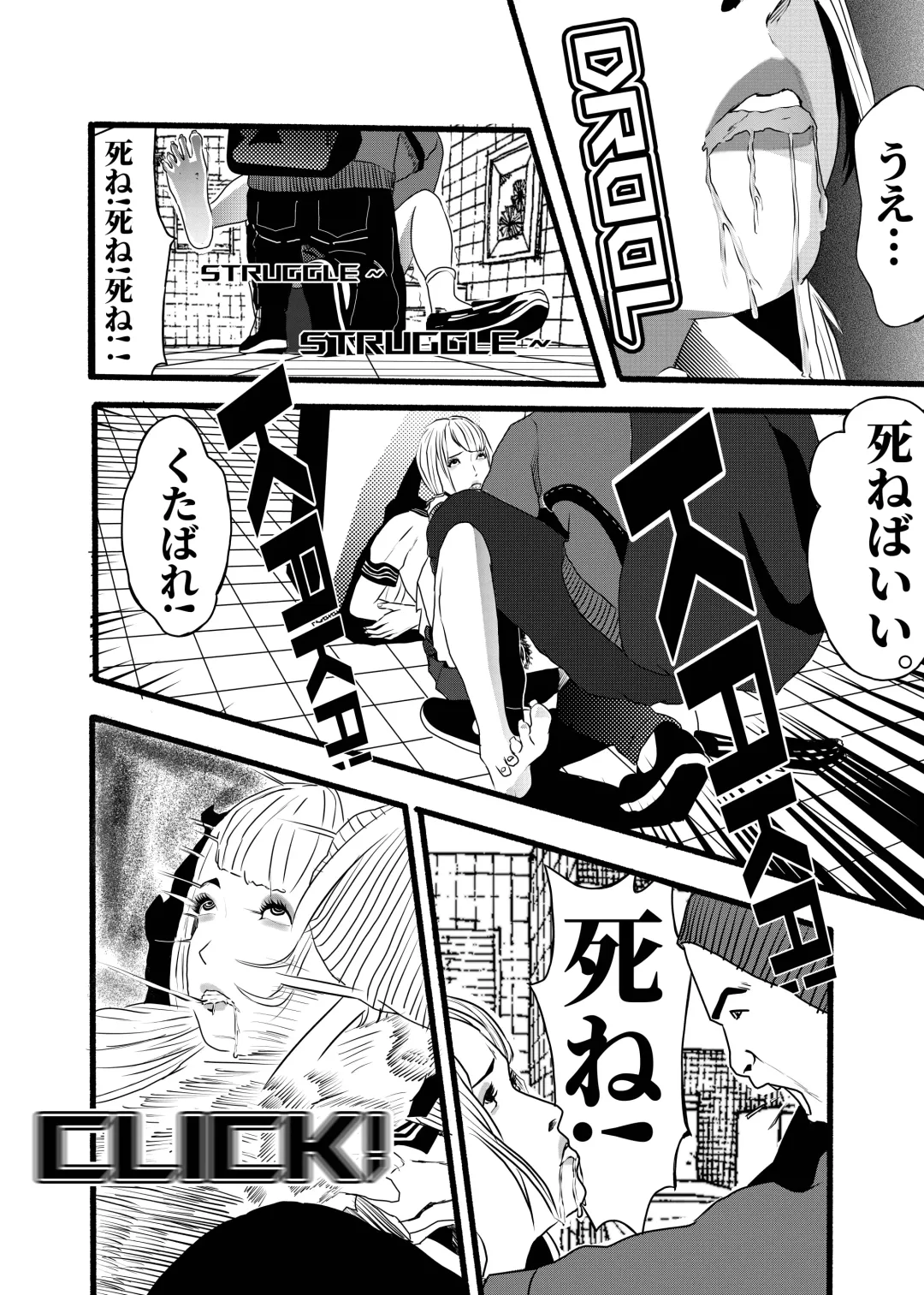 米娅的奸杀轮回 The cycle of rape and murder of Mia Part 3 Fhentai - Page 39