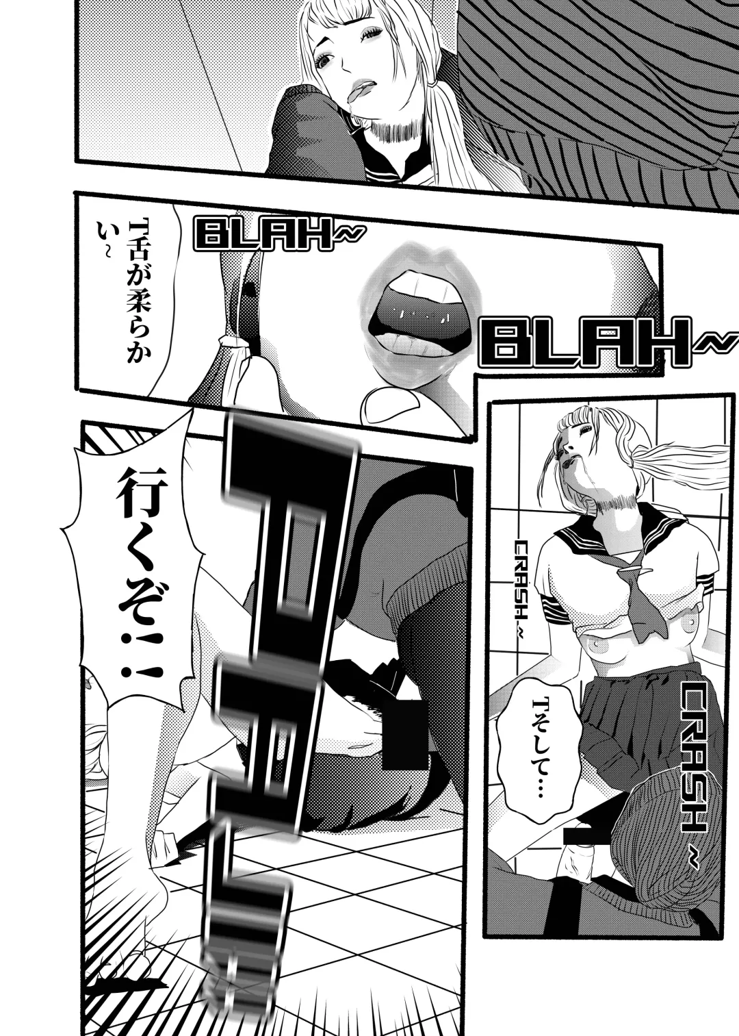 米娅的奸杀轮回 The cycle of rape and murder of Mia Part 3 Fhentai - Page 41