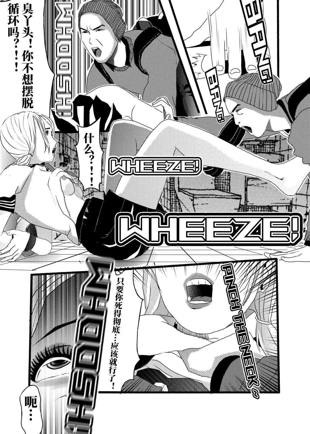 米娅的奸杀轮回 The cycle of rape and murder of Mia Part 3 Fhentai - Page 8