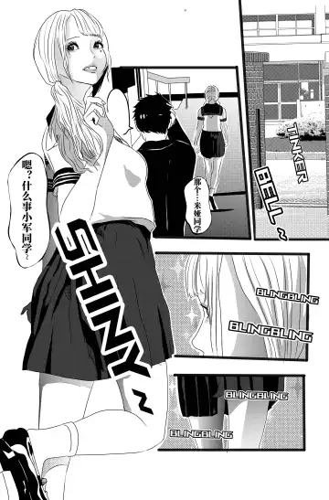 米娅的奸杀轮回 The cycle of rape and murder of Mia Part 3 Fhentai - Page 2