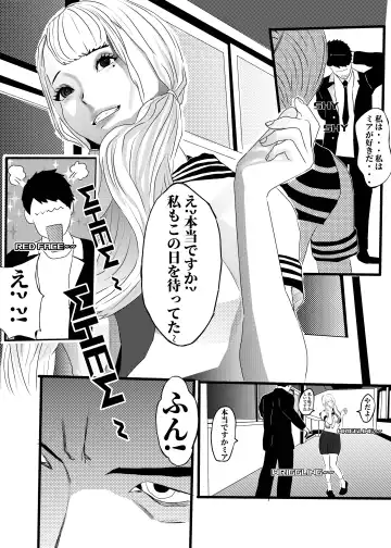 米娅的奸杀轮回 The cycle of rape and murder of Mia Part 3 Fhentai - Page 33