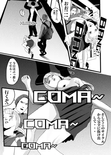 米娅的奸杀轮回 The cycle of rape and murder of Mia Part 3 Fhentai - Page 36