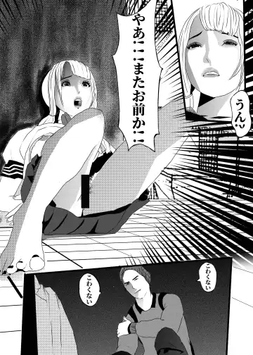 米娅的奸杀轮回 The cycle of rape and murder of Mia Part 3 Fhentai - Page 37