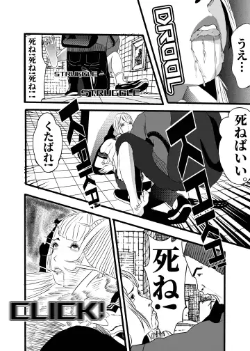 米娅的奸杀轮回 The cycle of rape and murder of Mia Part 3 Fhentai - Page 39