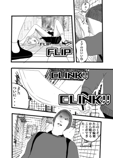 米娅的奸杀轮回 The cycle of rape and murder of Mia Part 3 Fhentai - Page 44