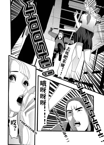 米娅的奸杀轮回 The cycle of rape and murder of Mia Part 3 Fhentai - Page 5