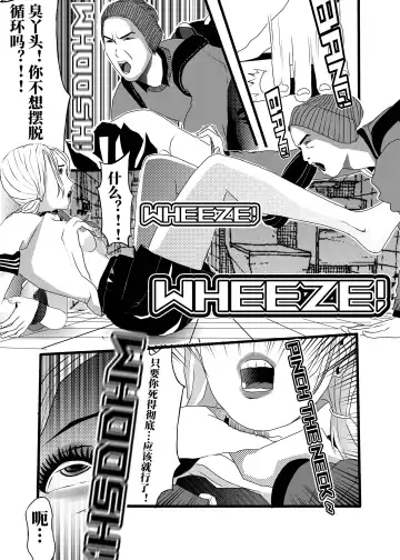 米娅的奸杀轮回 The cycle of rape and murder of Mia Part 3 Fhentai - Page 8