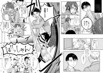 Yoru wa Yasashii Fhentai - Page 19