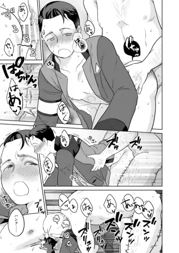 [Achi] Tsuishin, Baby Android-sama! - P.S. My baby android! Fhentai - Page 27