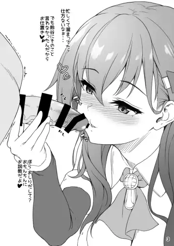 [Awayume] Omake Suzuya Christmas ver Fhentai - Page 3