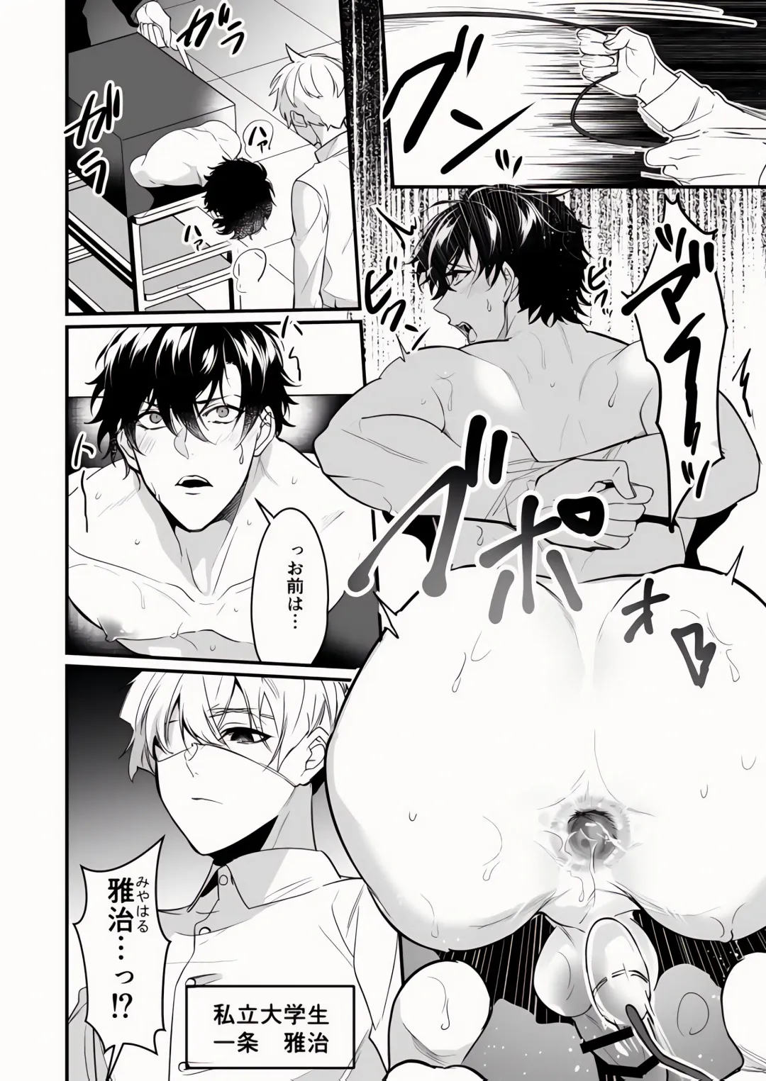 [Nakagawa Ryna] Kabe Shiri Jigi Fhentai - Page 10