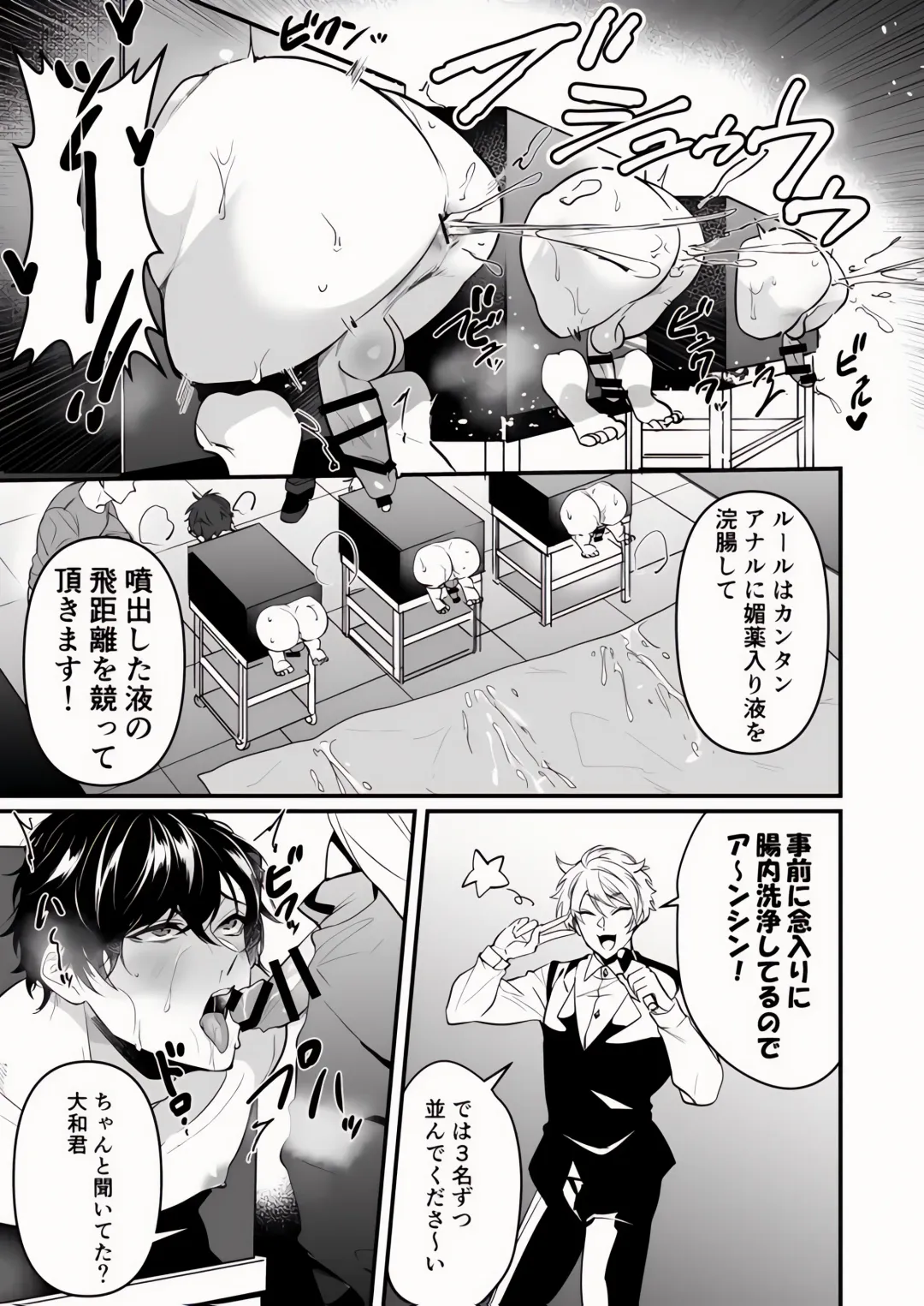 [Nakagawa Ryna] Kabe Shiri Jigi Fhentai - Page 13