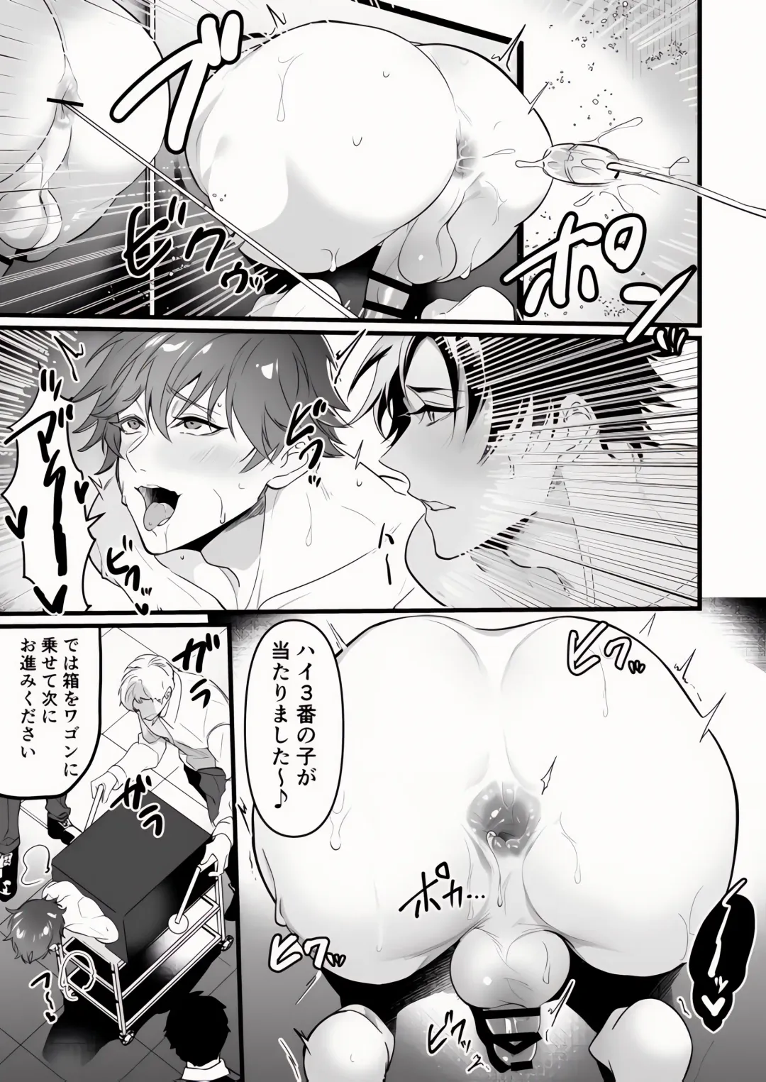 [Nakagawa Ryna] Kabe Shiri Jigi Fhentai - Page 7