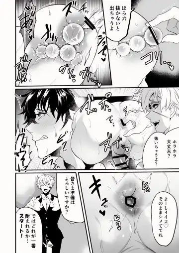 [Nakagawa Ryna] Kabe Shiri Jigi Fhentai - Page 28