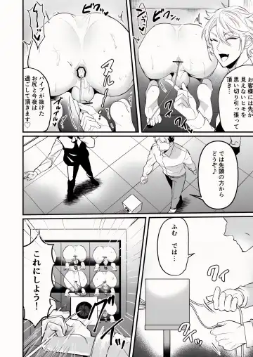 [Nakagawa Ryna] Kabe Shiri Jigi Fhentai - Page 6