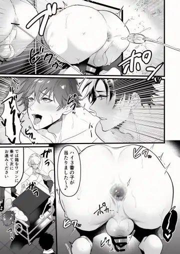 [Nakagawa Ryna] Kabe Shiri Jigi Fhentai - Page 7