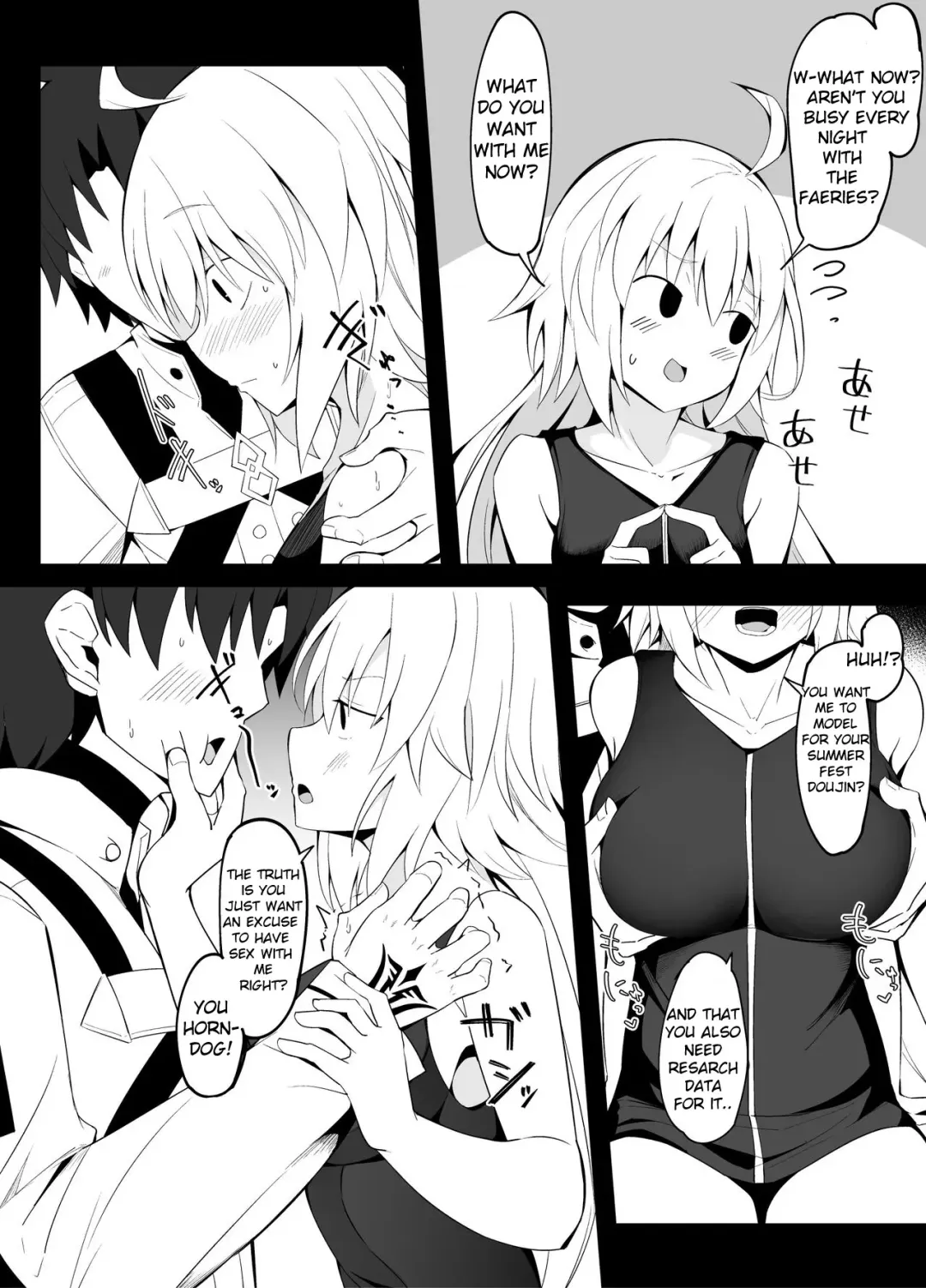 [Corundum] Yokkyuu Fuman Jeanne Alter-san Fhentai - Page 2