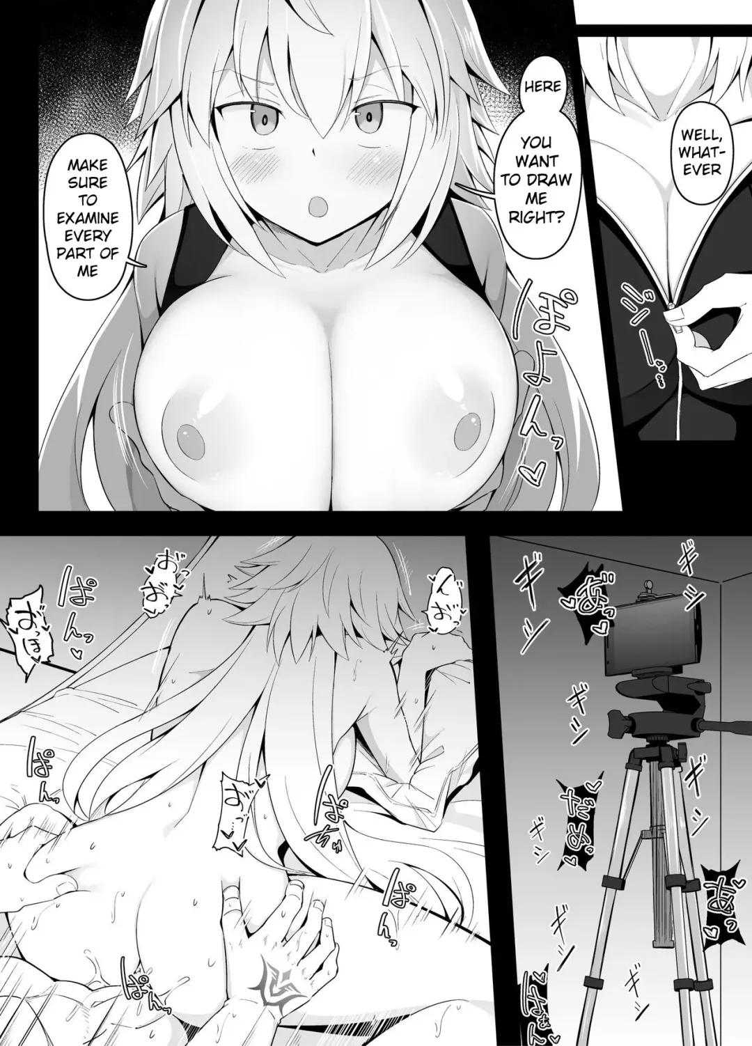 [Corundum] Yokkyuu Fuman Jeanne Alter-san Fhentai - Page 3